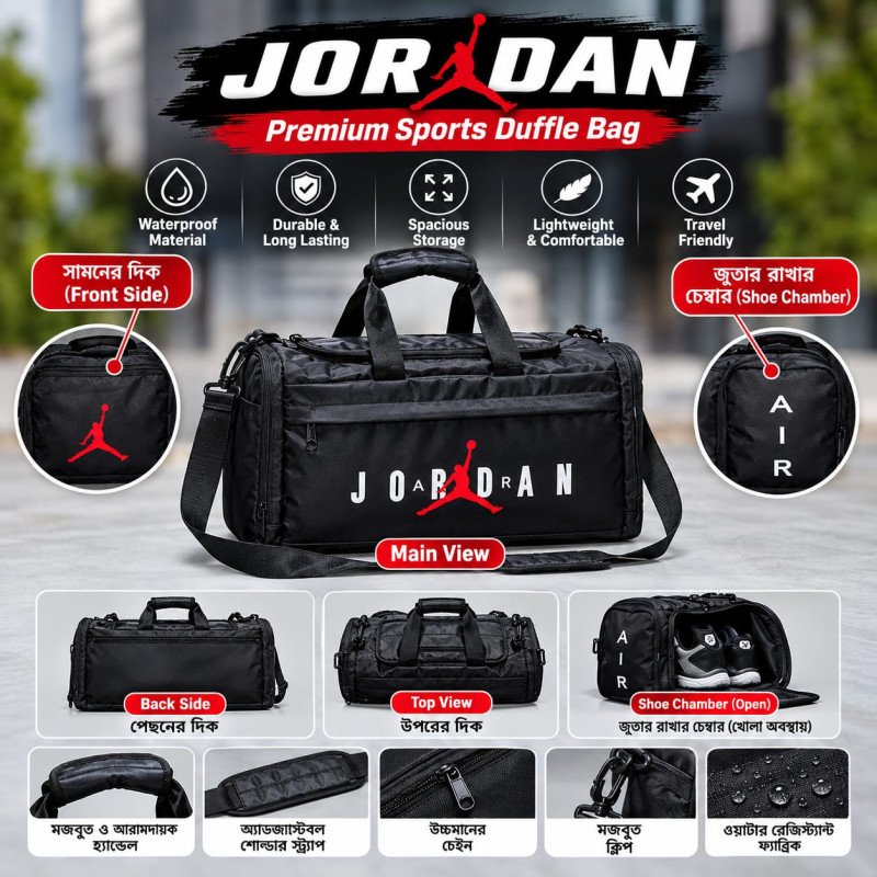 Jordan Air Bag